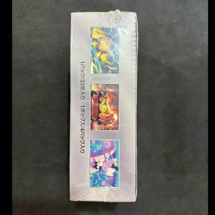 Expansion Pack Deluxe "Ho Wight Flare" Unopened box 1BOX