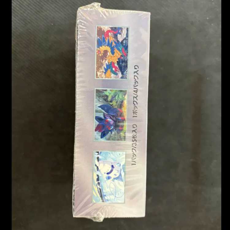 Expansion Pack Deluxe "Ho Wight Flare" Unopened box 1BOX