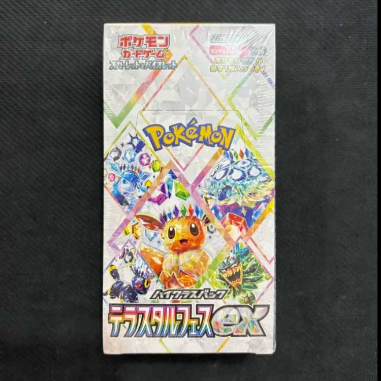 ハイクラスパック テラスタルフェスex 未開封BOX  1BOX