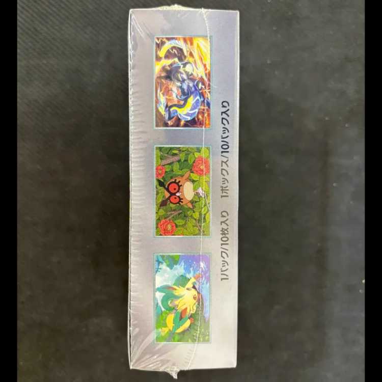 ハイクラスパック テラスタルフェスex 未開封BOX  1BOX