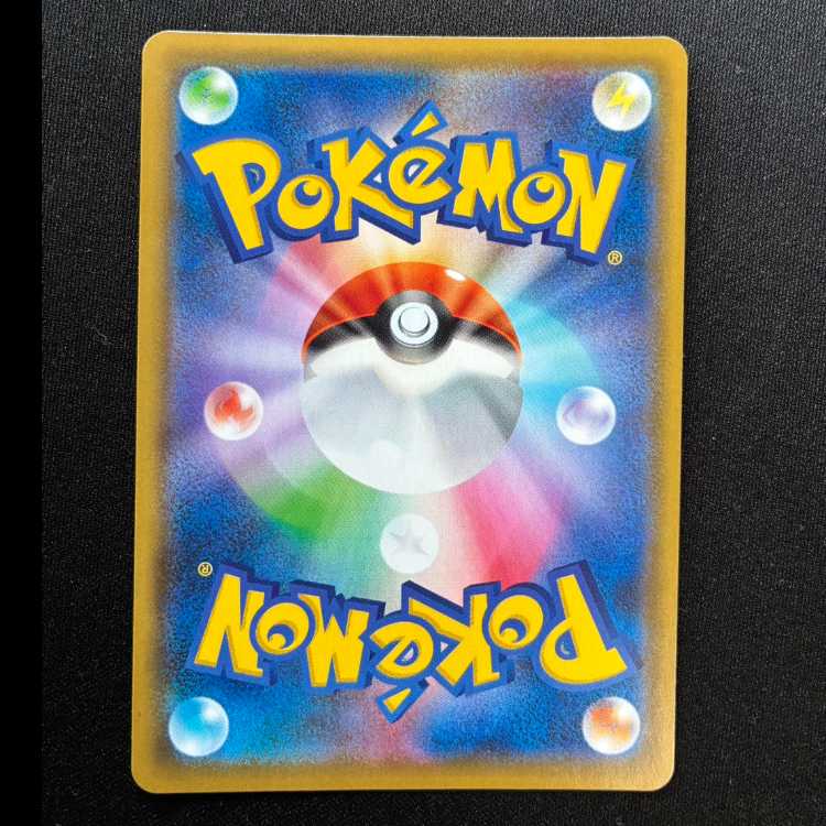 TyranitarGX RR 059/095