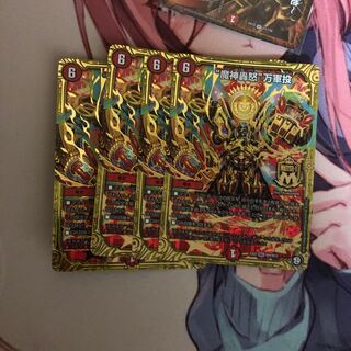 “魔神轟怒”万軍投 MSS