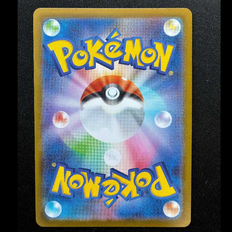 ミツルの思いやり SAR 091/063