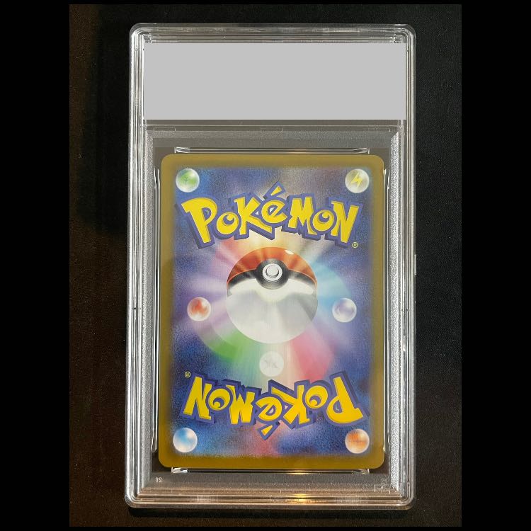 【PSA10】メガリザードンXex SAR 110/080