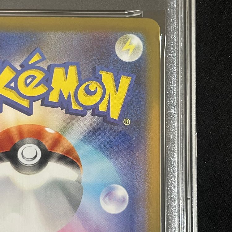 【PSA10】メガリザードンXex SAR 110/080