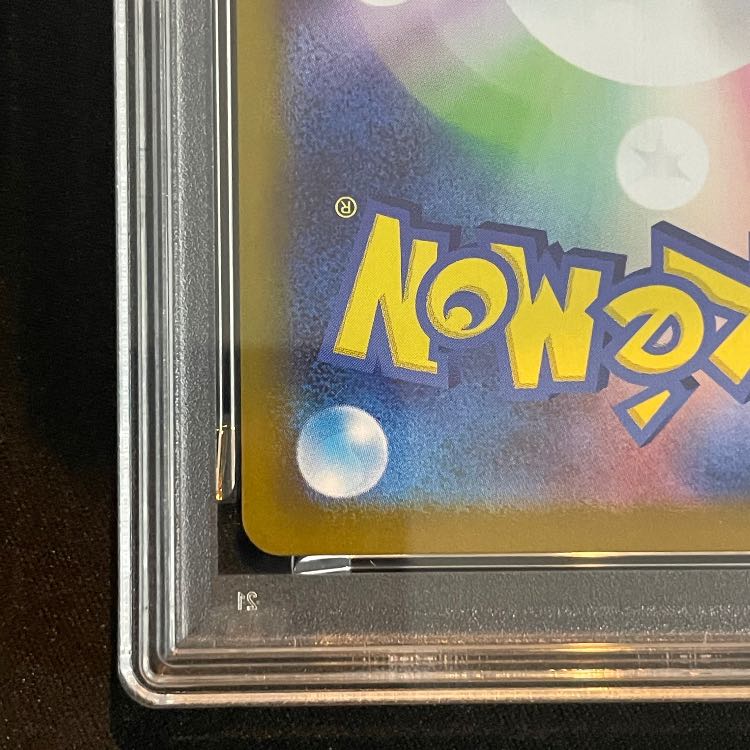 【PSA10】メガリザードンXex SAR 110/080