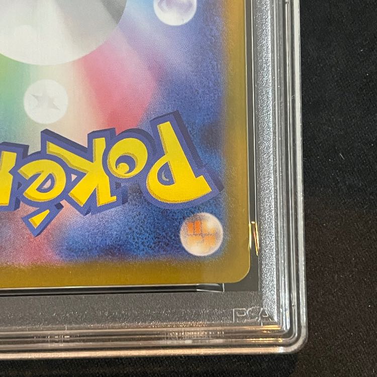 【PSA10】メガリザードンXex SAR 110/080