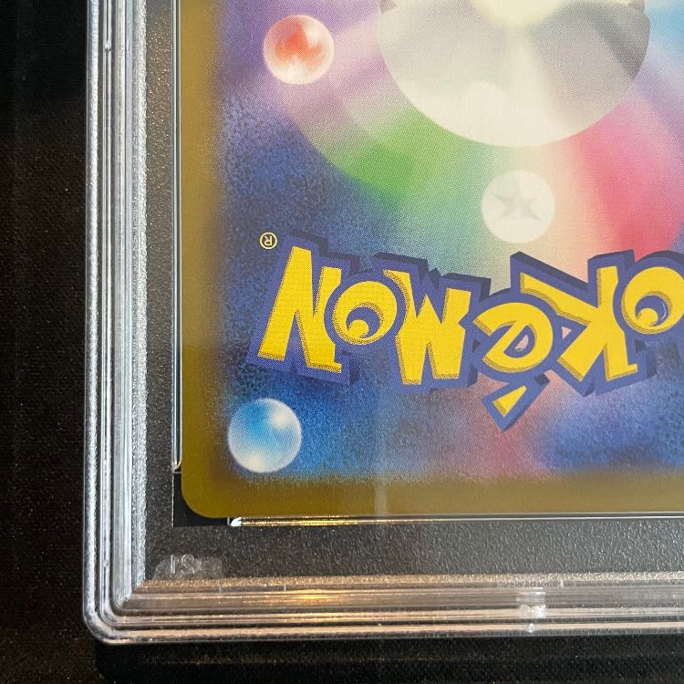 PSA10] SylveonVMAX HR 093/069