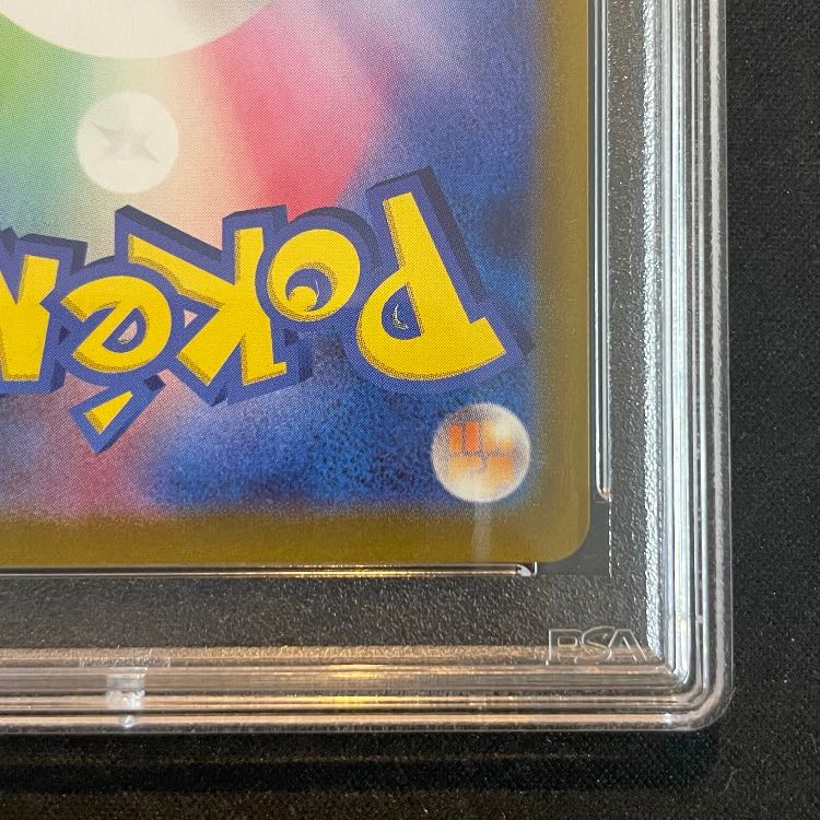 PSA10] SylveonVMAX HR 093/069