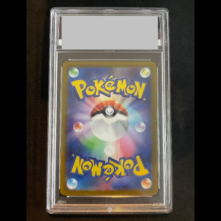 PSA10] SylveonVMAX HR 093/069