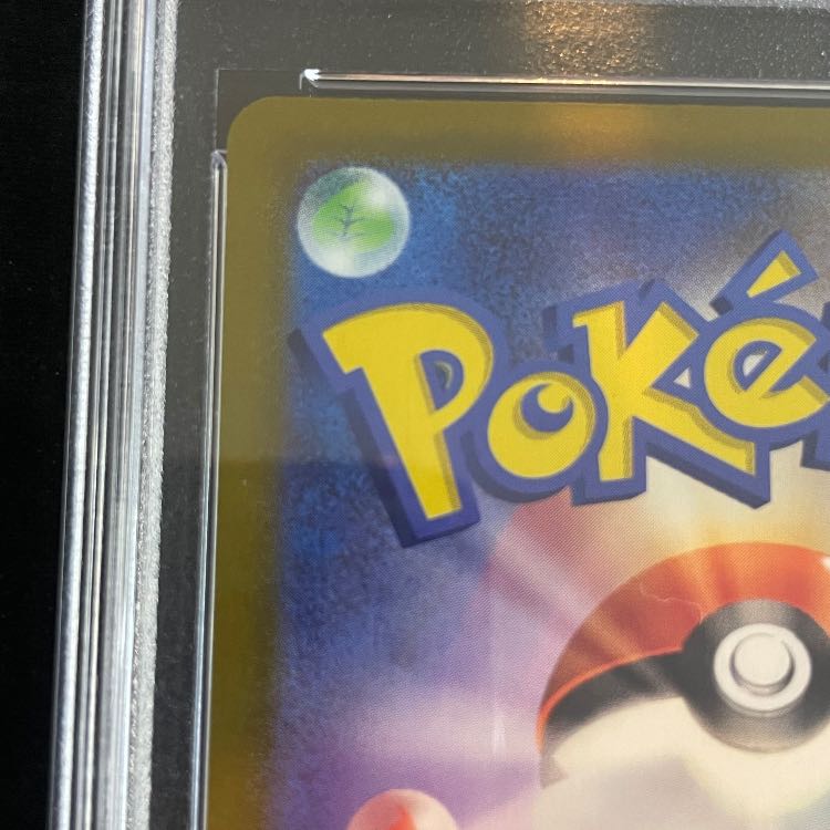 PSA10] SylveonVMAX HR 093/069