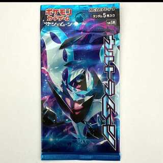 Ultra Moon Unopened Pack 1パック