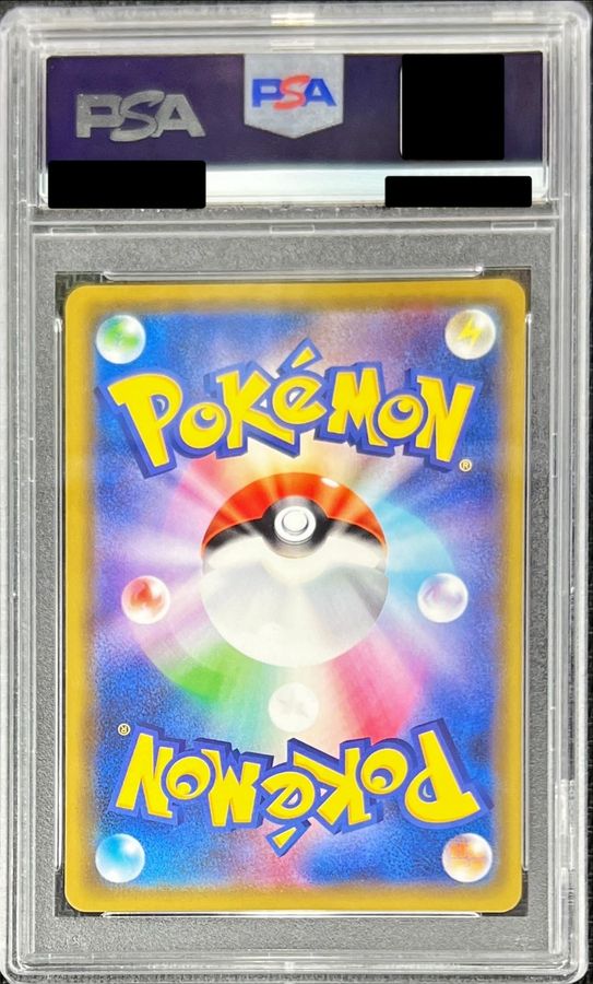 PSA10 certified] Pikachu [P] {124/S-P} 1