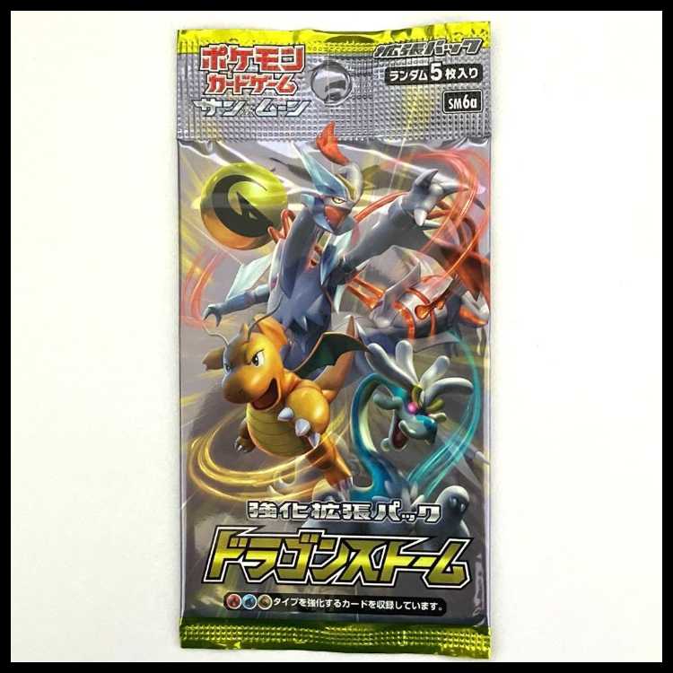 Dragon Storm Unopened Pack 1パック