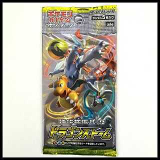 Dragon Storm Unopened Pack 1パック