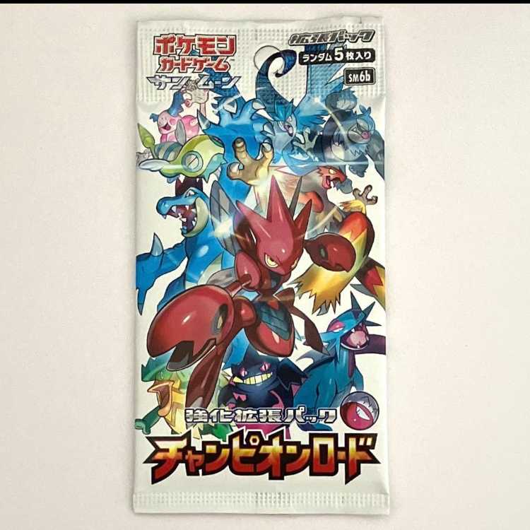 Champion Road Unopened Pack 1パック