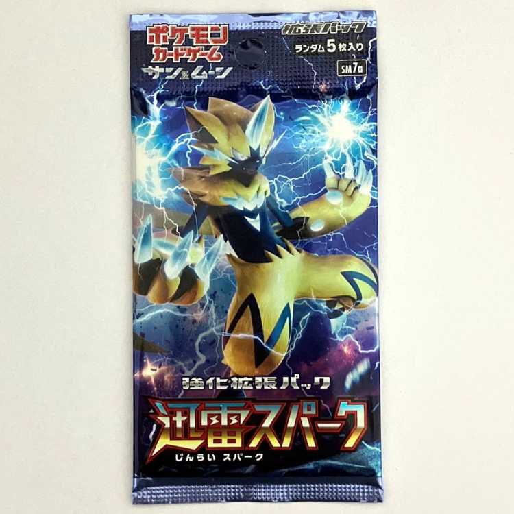 Xun Lightning Spark Unopened pack 1パック