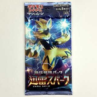 Xun Lightning Spark Unopened pack 1パック
