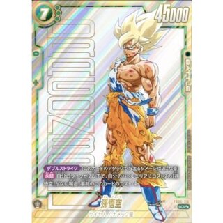[Condition A-] Son Goku (parallel / cartoon picture) [SCR☆☆☆] {FB05-119[SB01]} 1