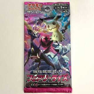 Fairy Rise Unopened Pack 1パック