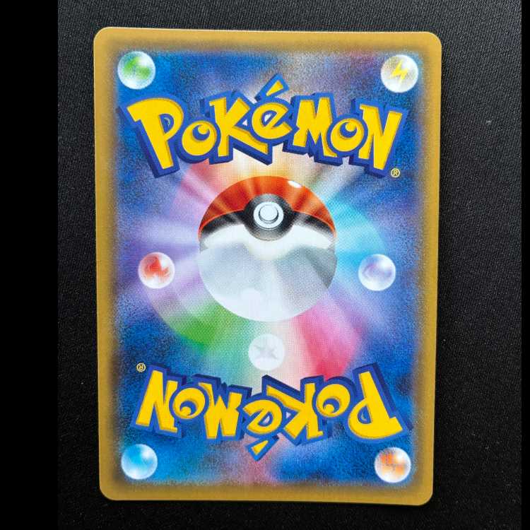 SuicuneGX RR 028/095