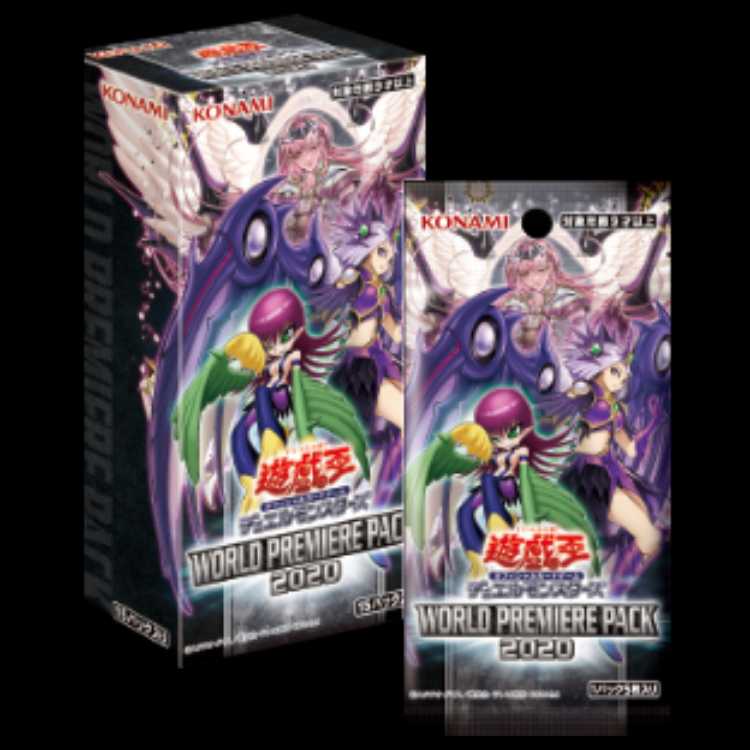 WORLD PREMIUM PACK 2020 (unopened) 1BOX