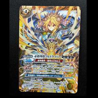 Special Guide Club Sol Driver (SECRET) SEC BS71-CP05