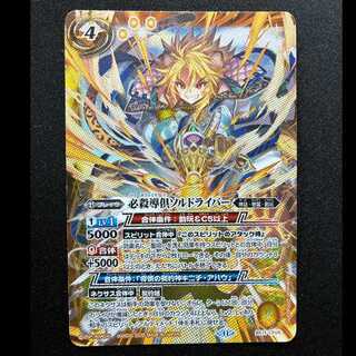 Special Guide Club Sol Driver (SECRET) SEC BS71-CP05