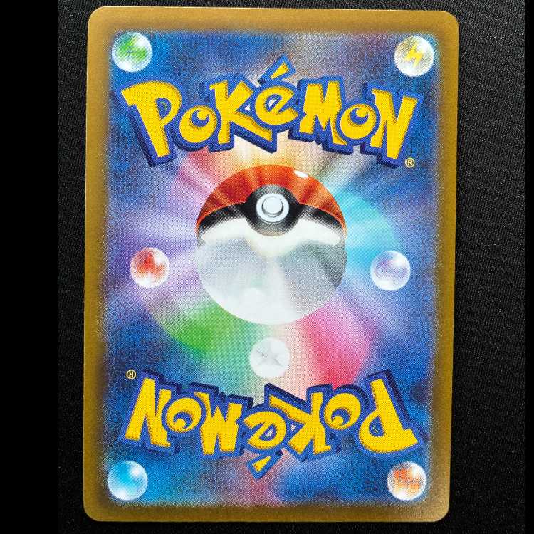 アーケオス 伝説のポケモンを探せ!ルギアゲットチャレンジ PROMO 327/S-P