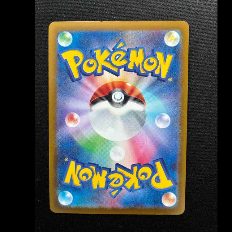 Float Stone PROMO 227/SV-P