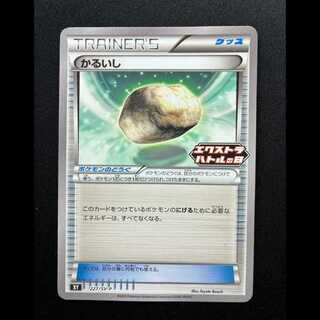 アーケオス 伝説のポケモンを探せ！ルギアゲットチャレンジ PROMO 327/S-P