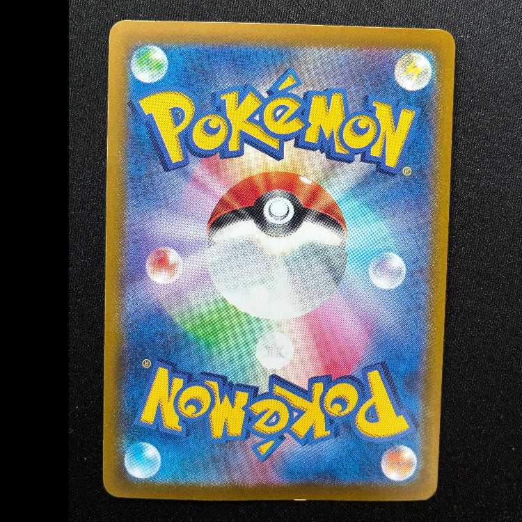 Archeops Find Legendary Pokémon! Lugia Get Challenge PROMO 327/S-P