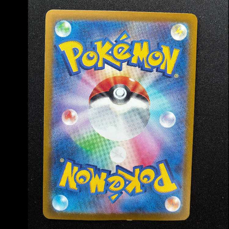 Float Stone PROMO 227/SV-P