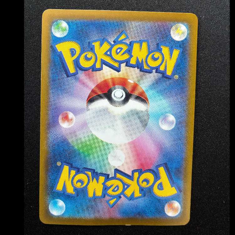 Float Stone PROMO 227/SV-P