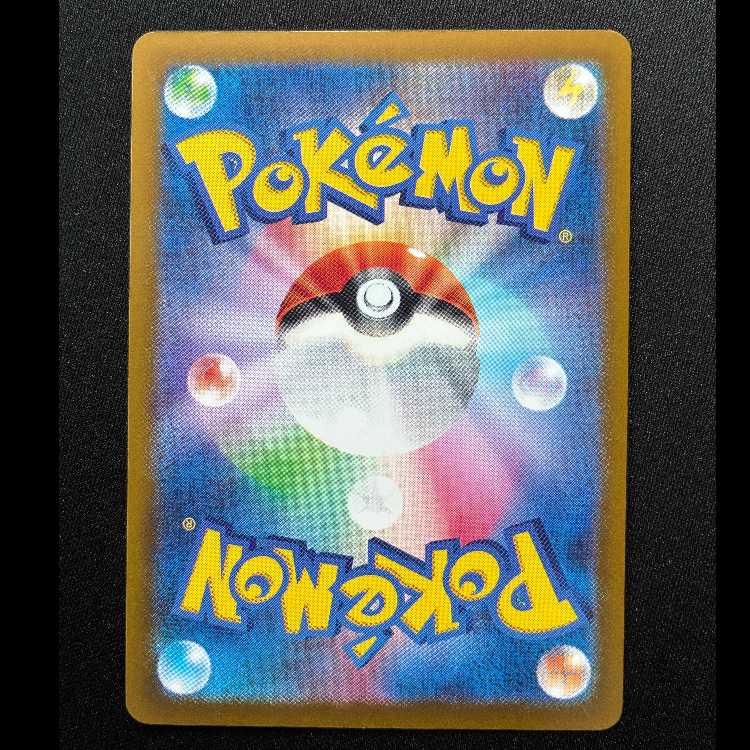 Float Stone PROMO 227/SV-P