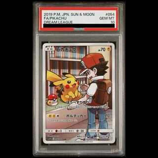 PSA10] Pikachu CHR 054/049