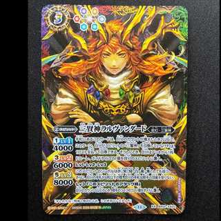 Three Wise Gods Larvanderd XX-SEC BS52-XX02