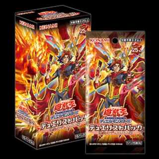 Due Squirrelto Pack - Due Squirrelto Edition of Bomb Fire - Unopened Box 1BOX