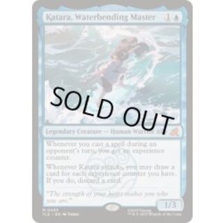 (FOIL) Katara, Waterbending Master [TLE]. 1