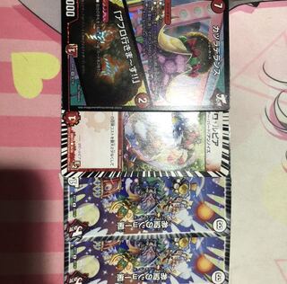 ゼロルピアループ　パーツ