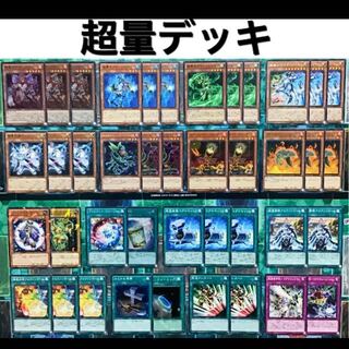 遊戯王 超量 デッキ 本格構築 レッドレイヤー グレートマグナス