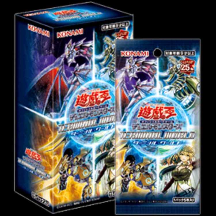 TERMINAL WORLDターミナル・ワールド 未開封ボックス 1BOX