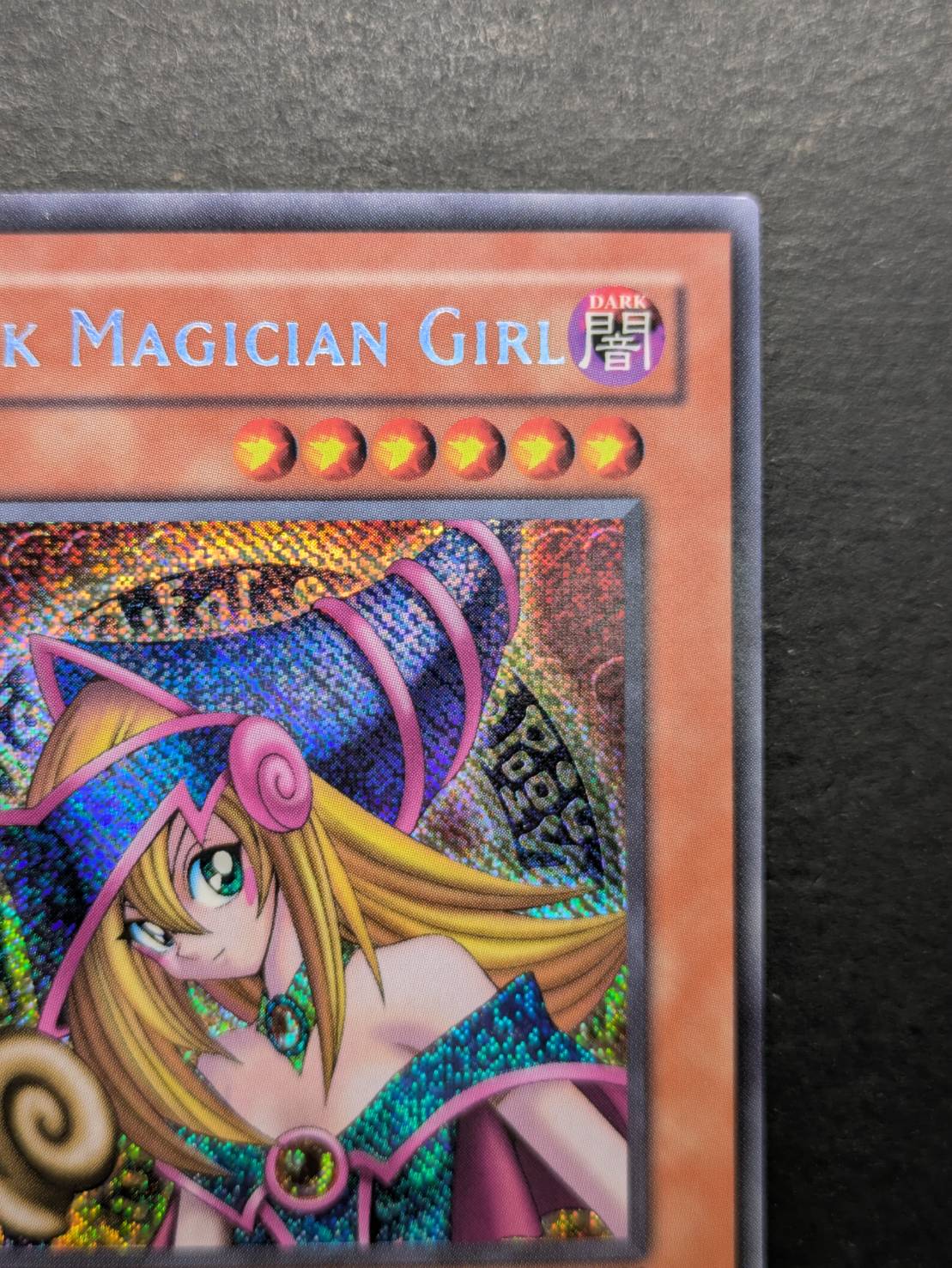 〔状態B〕☆旧アジア☆ブラックマジシャンガール【シークレット】{MFC-000}《モンスター》