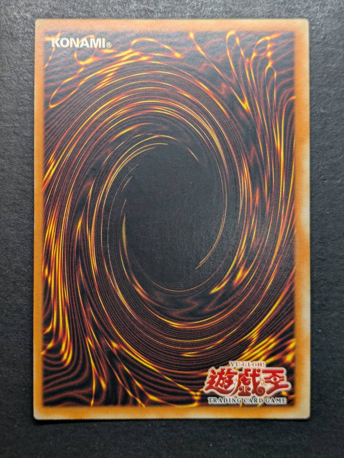 〔状態B〕☆旧アジア☆ブラックマジシャンガール【シークレット】{MFC-000}《モンスター》