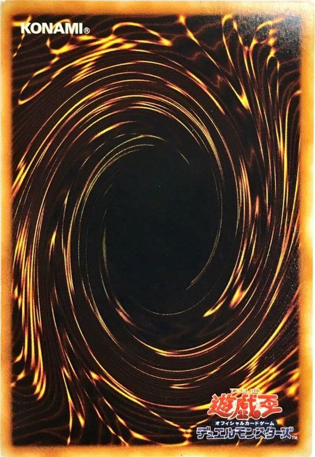 [State B] Raviel, Lord of Phantasms [Relief] {SOI-JP003} 1