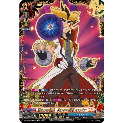 〔状態A-〕始まりの稲妻、終わりの雷鳴イカヅチ【KR】{DZ-TB01/KR19}《バディファイト》