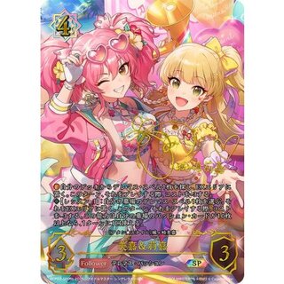 [Condition A-] Mika & Rika (b-sign) [SP] {ECP02-SP05b} 1