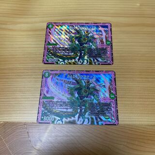 ΔΔΣ シグマティス　2枚セット