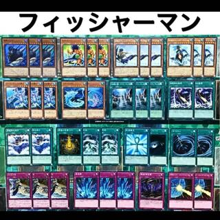 遊戯王 伝説のフィッシャーマン デッキ 城塞クジラ 潜海奇襲