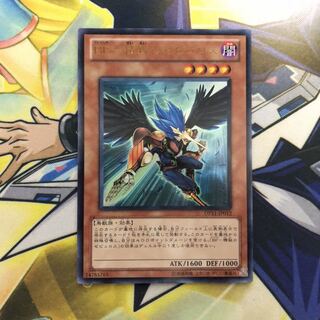 BF-精鋭のゼピュロス UR DP11 1枚